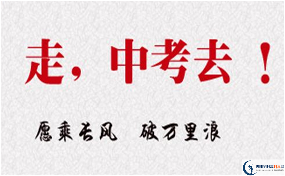 成都市成都棠湖外國語(yǔ)學(xué)校地址在哪里？