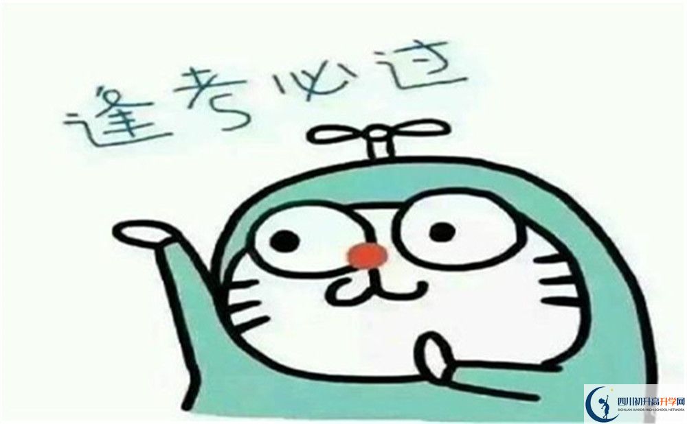 成都市棠湖中學(xué)地址在哪里？