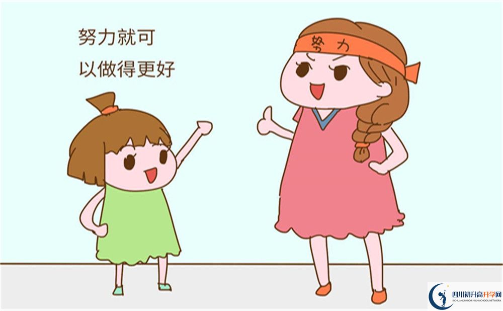 雅安市名山縣第三中學(xué)地址在哪里？