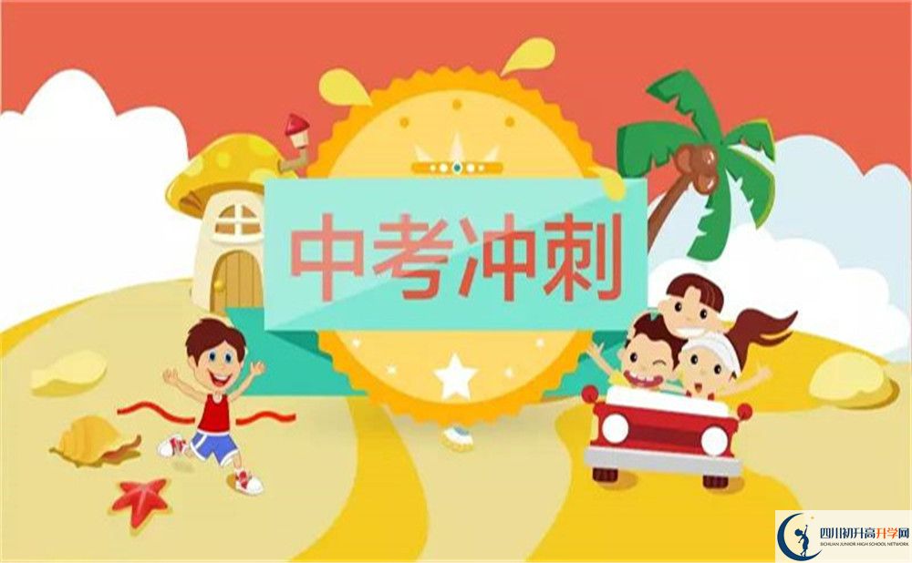 2022年樂(lè )山市犍為第一中學(xué)官網(wǎng)、網(wǎng)址、網(wǎng)站