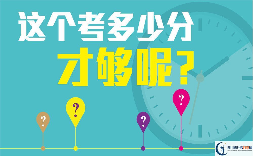 2023年自貢市第一中學(xué)校升學(xué)率怎么樣？