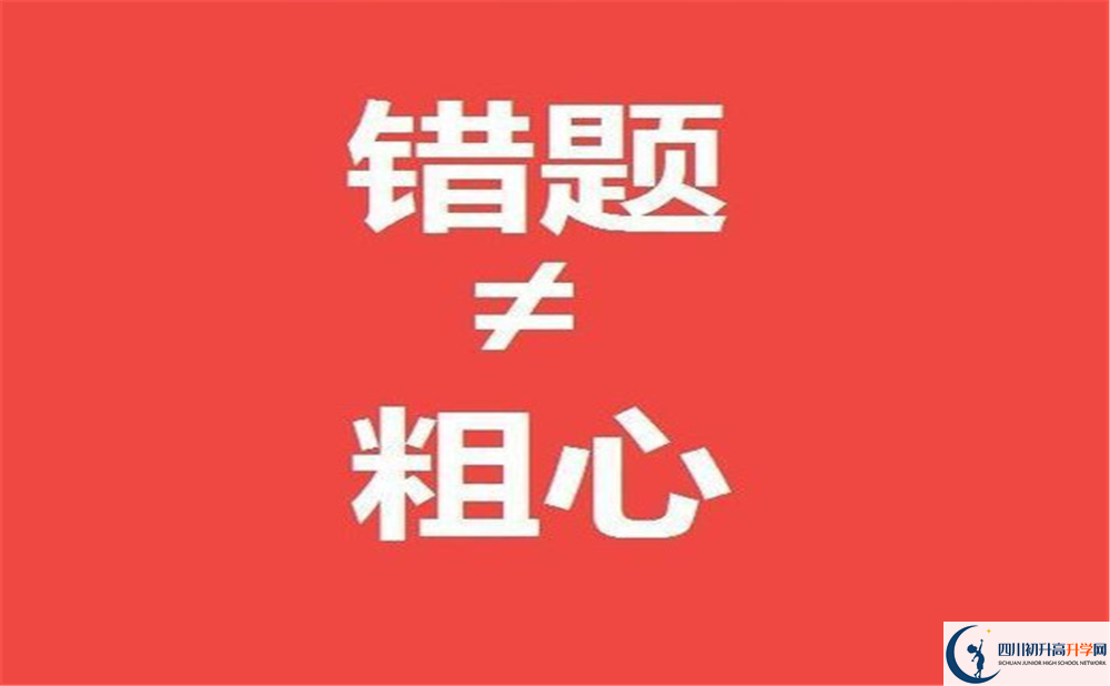 成都市第三十三中學(xué)有哪些校區?