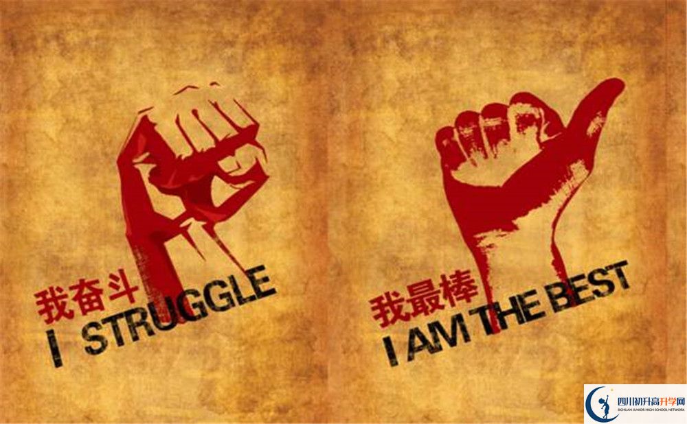 成都市高埂中學(xué)網(wǎng)址是什么？