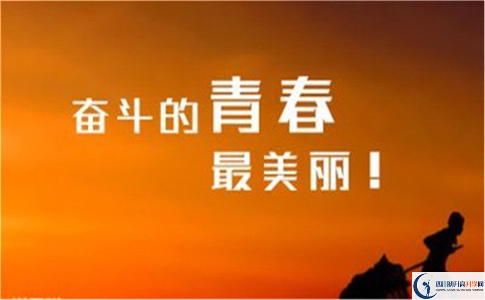 2023年成都市溫江區東辰外國語(yǔ)學(xué)校班級如何設置？