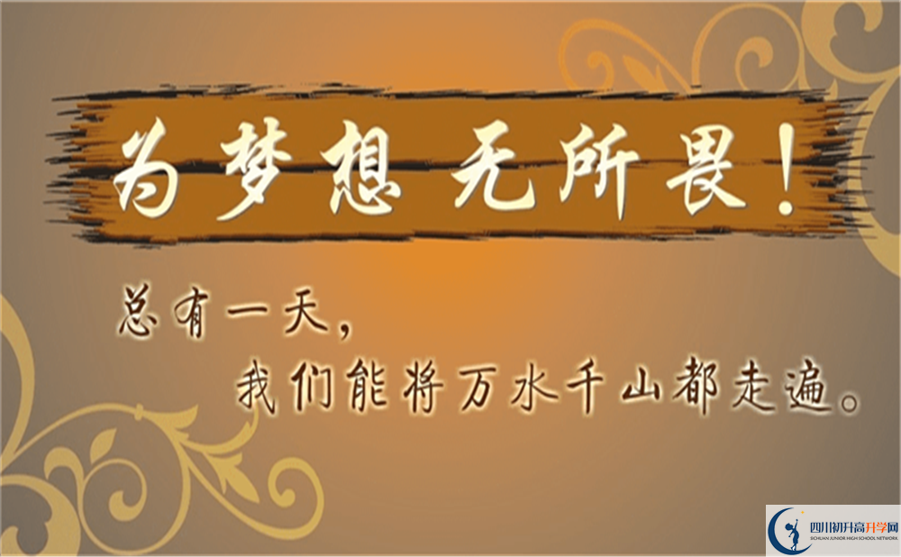 成都市成都二十中2022年國際班招生辦、招生電話(huà)