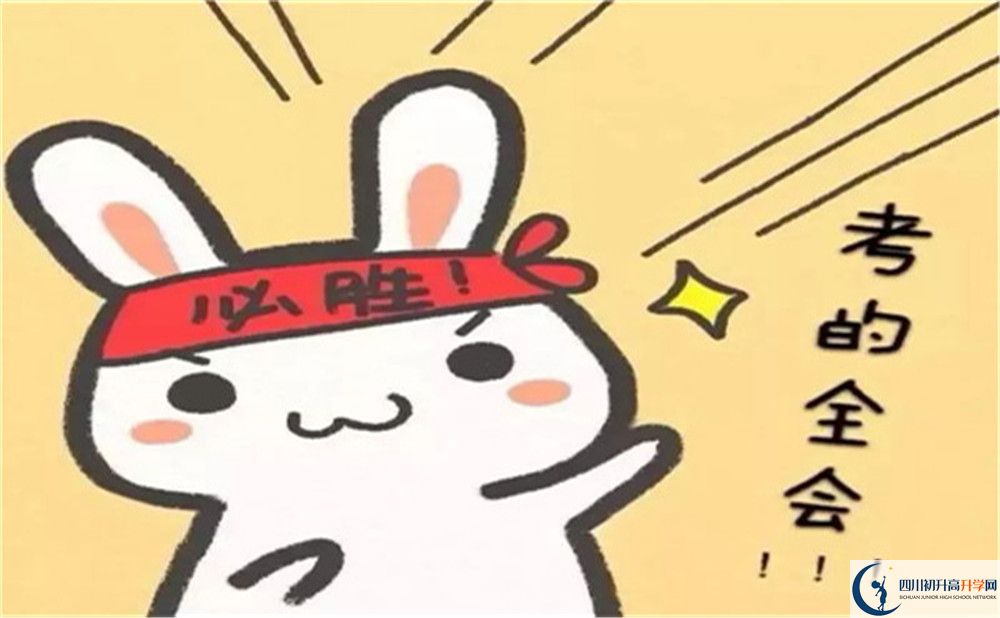 2022年遂寧市蓬溪縣任隆中學(xué)招生簡(jiǎn)章
