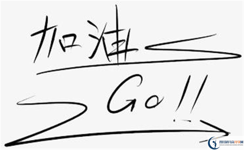 2022年宜賓市宜賓龍文實(shí)驗學(xué)校招生簡(jiǎn)章