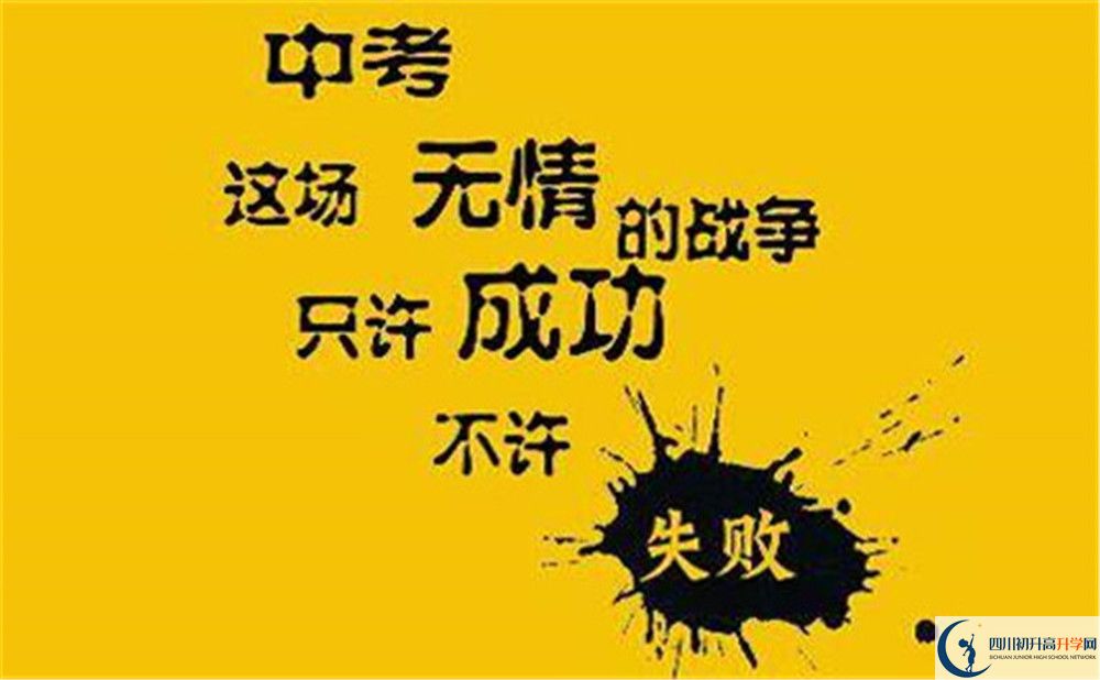 2022年成都市成都七中高新校區可以走讀嗎，住宿條件如何？