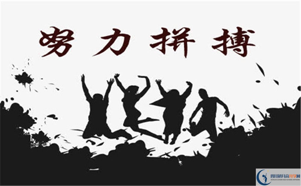 成都市成都嘉祥外國語(yǔ)學(xué)校2022年高一入學(xué)考試時(shí)間