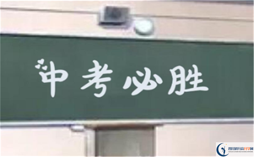 2022年成都市成都華西中學(xué)初升高難不難？