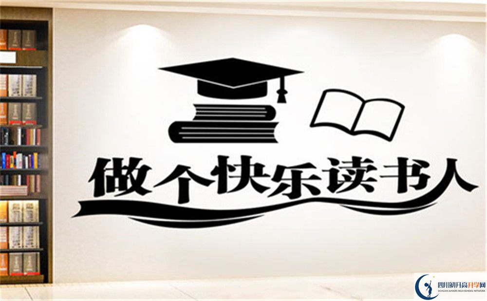 2022年成都市溫江區二十一世紀學(xué)校中考錄取分數線(xiàn)是多少？