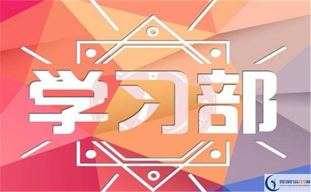 2025年宜賓市江安縣第三中學(xué)招生人數是多少？