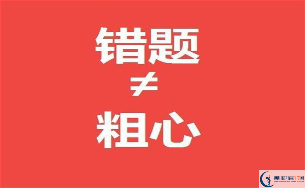 2022年成都市成都新世紀外國語(yǔ)學(xué)校招生計劃是多少？